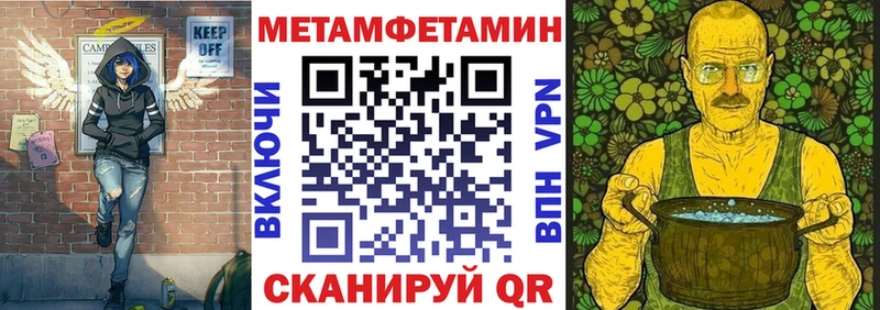 Amphetamine 97%  Петровск 