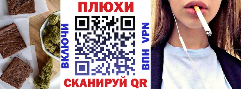 даркнет телеграм  Петровск  Еда ТГК марихуана 
