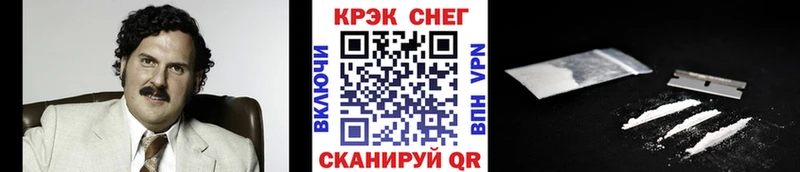 COCAIN Эквадор  Петровск 