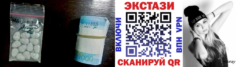hydra ONION  Петровск  Ecstasy louis Vuitton  где купить наркотик 
