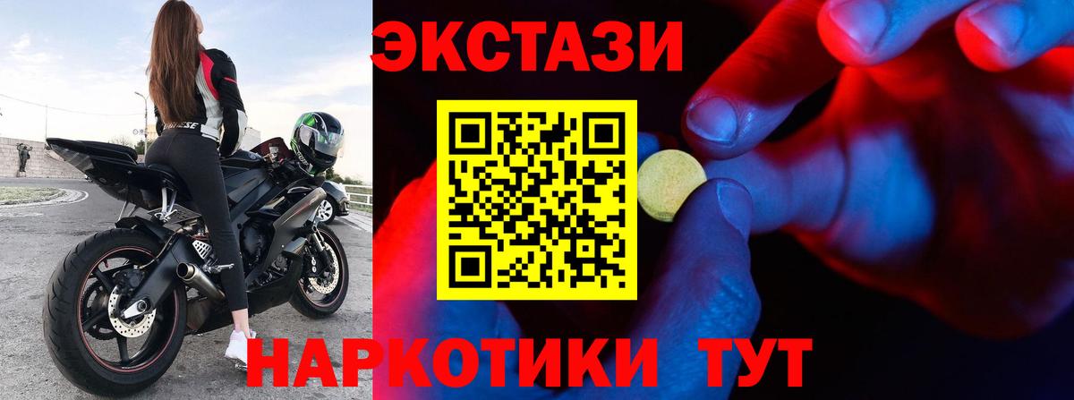 Ecstasy 300 mg Петровск