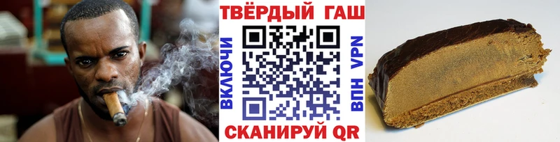 Гашиш гашик где купить наркоту Петровск