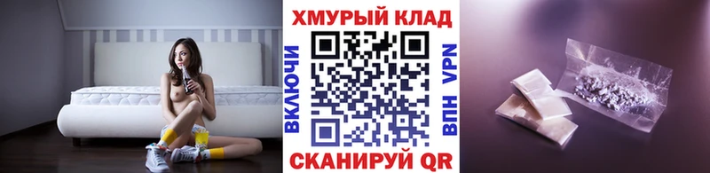 кракен ссылки  Петровск  ГЕРОИН VHQ  хочу наркоту 