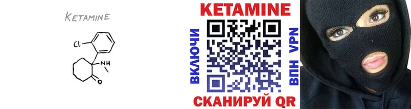 КЕТАМИН ketamine  это как зайти  Петровск  наркошоп 