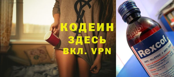 героин Арсеньев