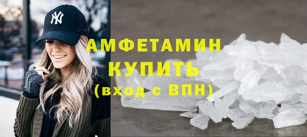 синтетический гашиш Няндома