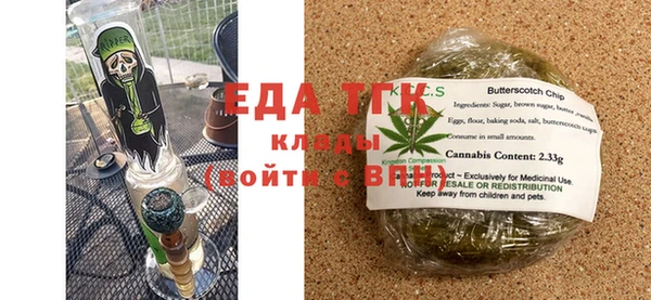 синтетический гашиш Няндома