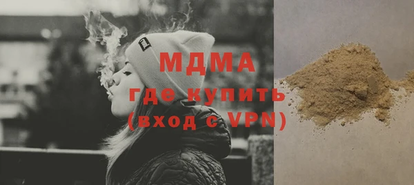 марки lsd Армянск