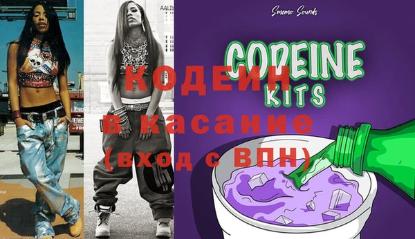 кокаин Аркадак