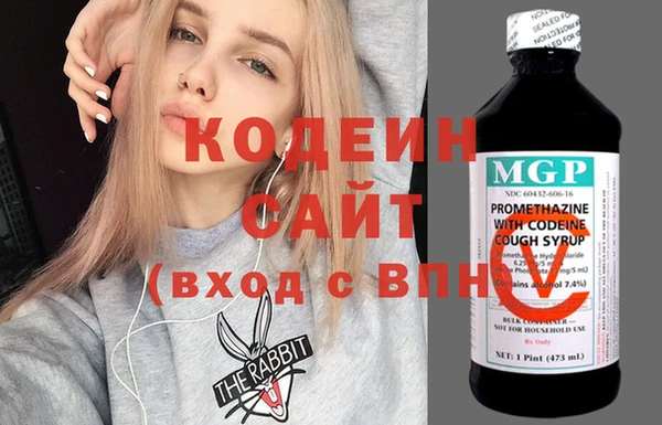 мдма Нязепетровск