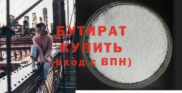 героин Арсеньев