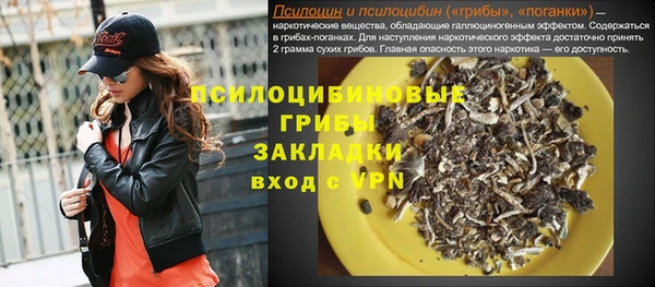 мдма Нязепетровск