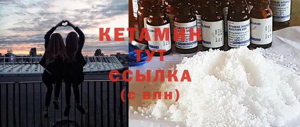 мдма Нязепетровск