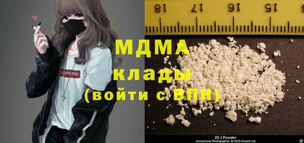 марки lsd Армянск