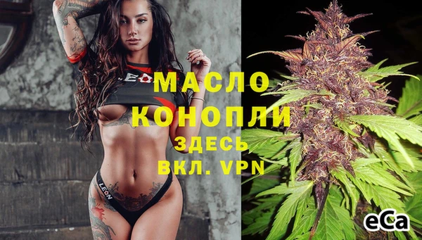 марки lsd Армянск