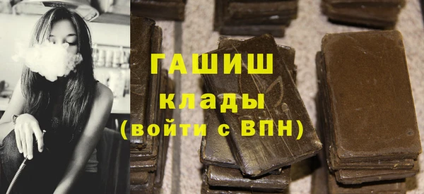 кокаин Аркадак