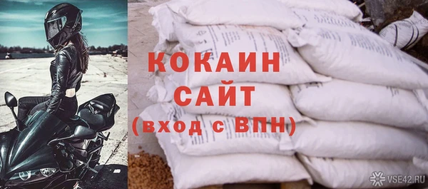 героин Арсеньев