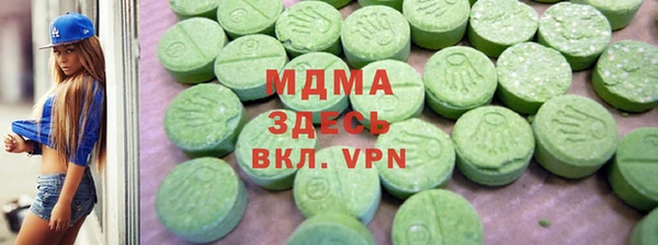 марки lsd Армянск