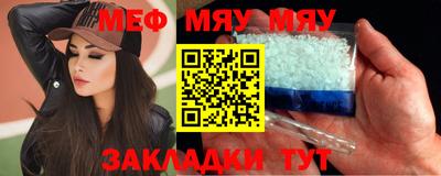 сатива Пушкино