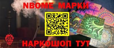 альфа пвп Пугачёв