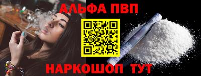кокаин перу Рыбинск