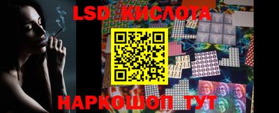 сатива Пушкино