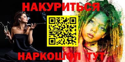 сатива Пушкино