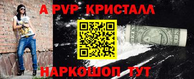 дживик Пыть-Ях