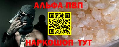 кокаин перу Рыбинск