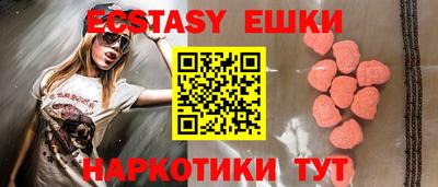 альфа пвп Пугачёв