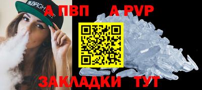 герыч Рузаевка