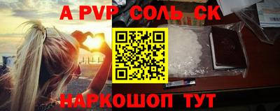 кокаин перу Рыбинск