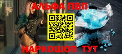 дживик Пыть-Ях