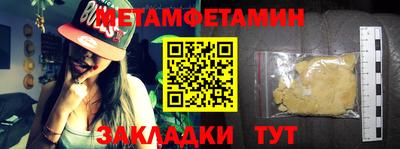 дживик Пыть-Ях