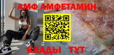 альфа пвп Пугачёв
