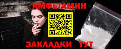сатива Пушкино