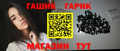 сатива Пушкино