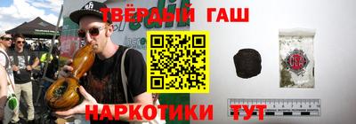 сатива Пушкино