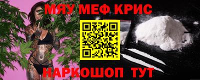 альфа пвп Пугачёв