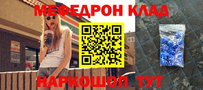 кокаин перу Рыбинск