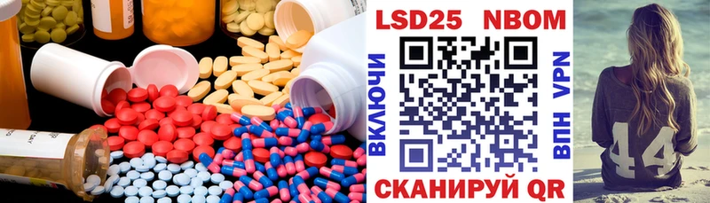Лсд 25 экстази кислота  kraken tor  Петровск 