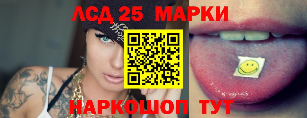 Петровск  LSD-25 экстази ecstasy  Лсд 25 экстази кислота  Вход с VPN 