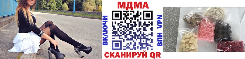 МДМА Molly  Петровск 
