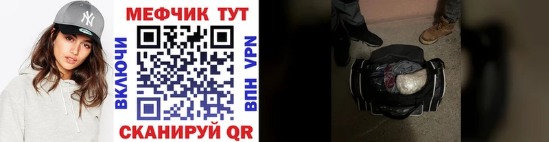 МЕФ VHQ  гидра ССЫЛКА  Петровск 