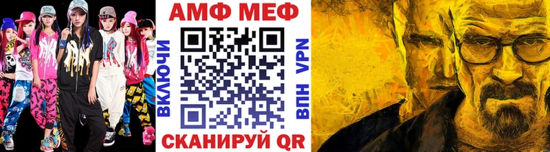 Метамфетамин пудра  купить наркотики сайты  Петровск 