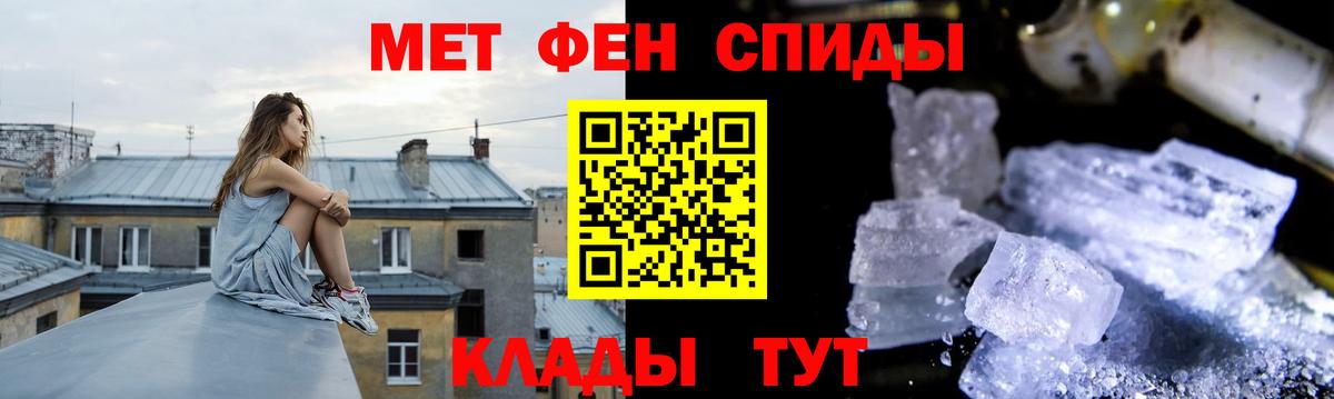 МЕТАМФЕТАМИН пудра  Метамфетамин  Петровск  МЕТАМФЕТАМИН пудра  Вход с VPN 
