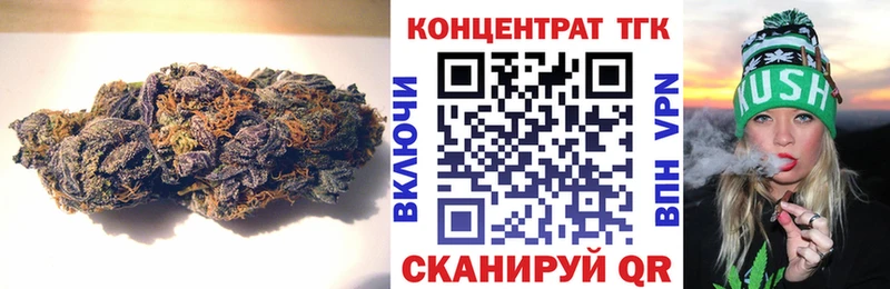 дарнет шоп  Петровск  Дистиллят ТГК жижа 