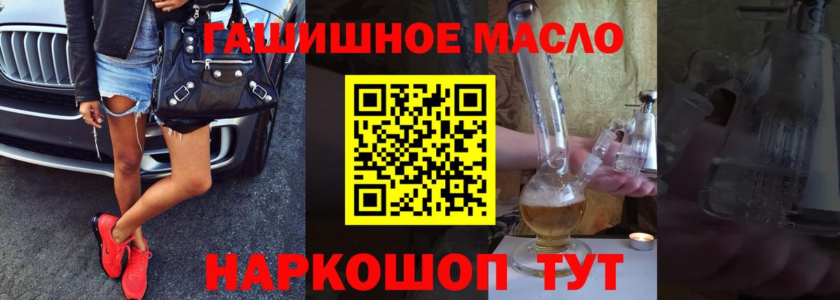 Петровск  ТГК вейп с тгк  хочу наркоту  hydra сайт  Вход с VPN 