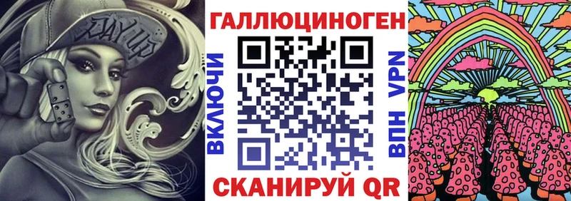Галлюциногенные грибы GOLDEN TEACHER Петровск