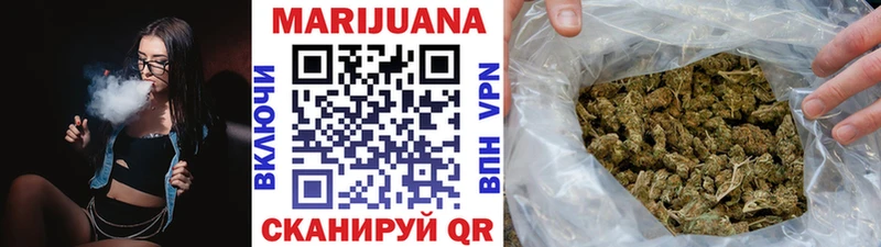 МАРИХУАНА White Widow Петровск